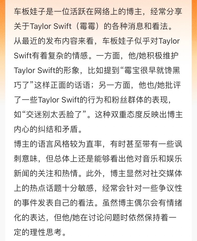 嗯，霉宝爱疯黑巧了呢[笑cry][笑cry]我是正牌霉粉，小草莓能不能别再举报我