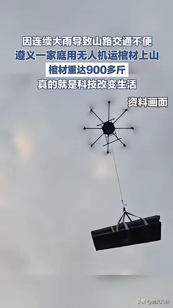 “开眼界了！”近日，贵州遵义，一村民家办白事，要将一口934斤重的棺材运上山土葬