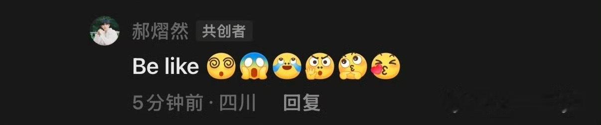 郝普：好像不对➡️嘉辉点错了➡️好像真点错了➡️等等先别亲我让我赶紧删➡️哎呀嘉