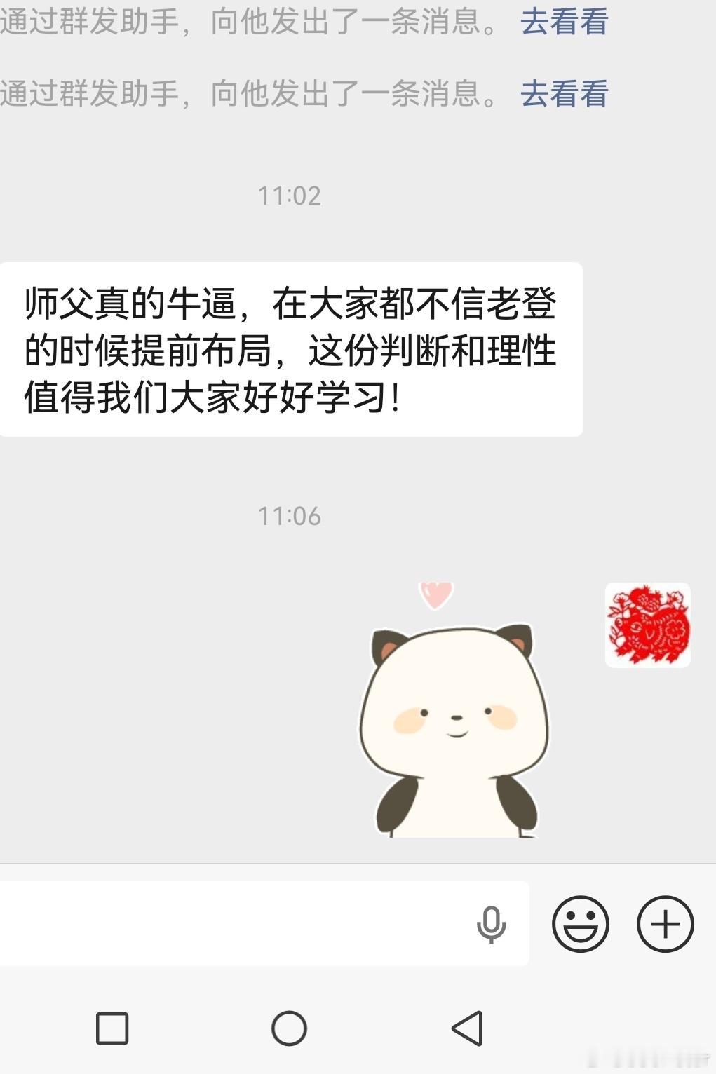 技术学得会，但方向是学不会的，因为我是方向能力是天生的 