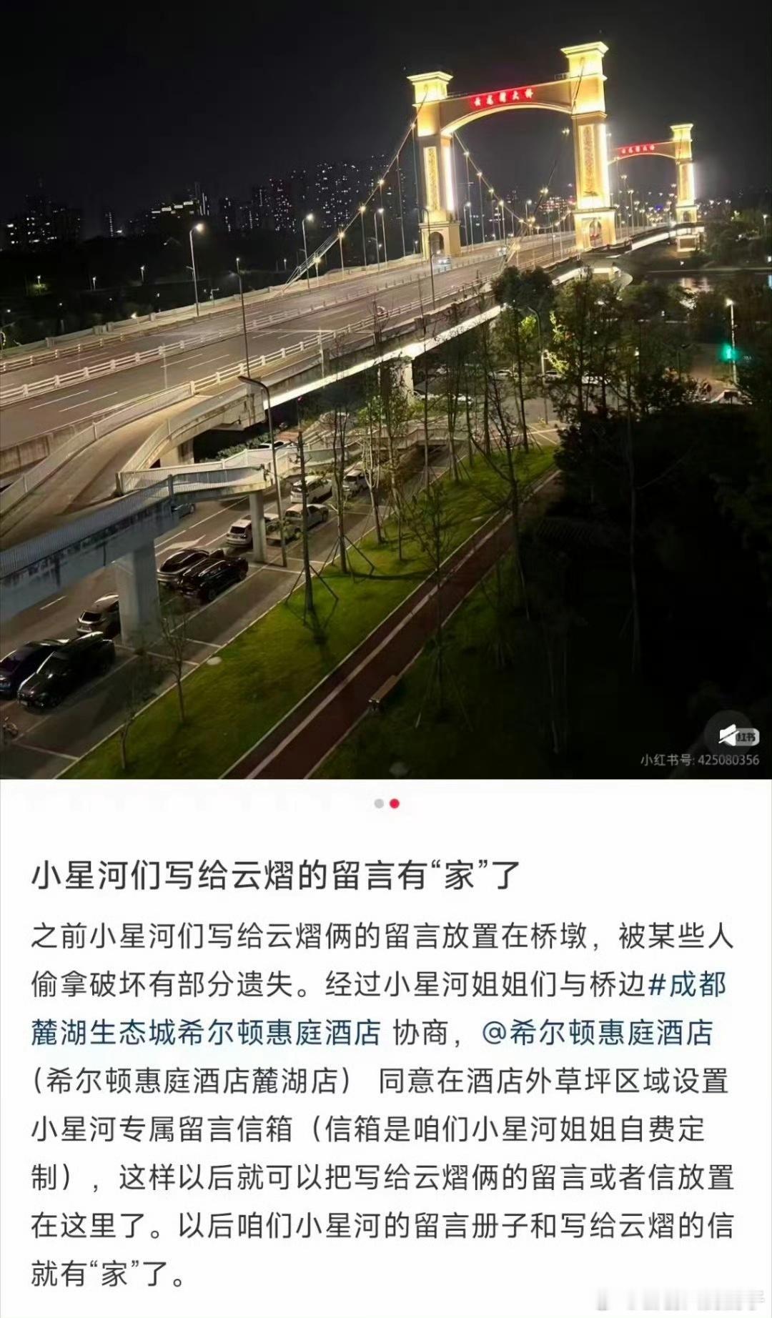 力量。在被看到，被接纳，被支持，被托举。 