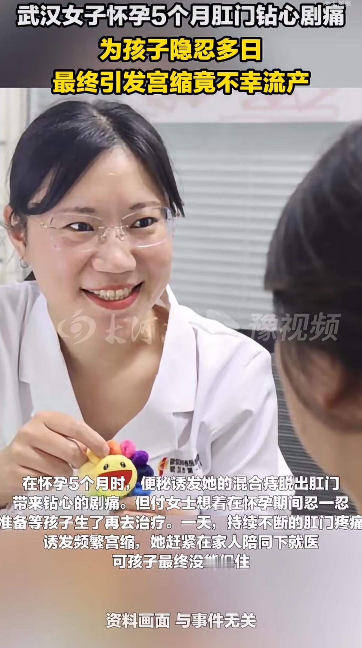 武汉一位三十岁的付女士，因为心里的羞涩和顾虑，硬生生熬出了一场无法挽回的悲剧，让