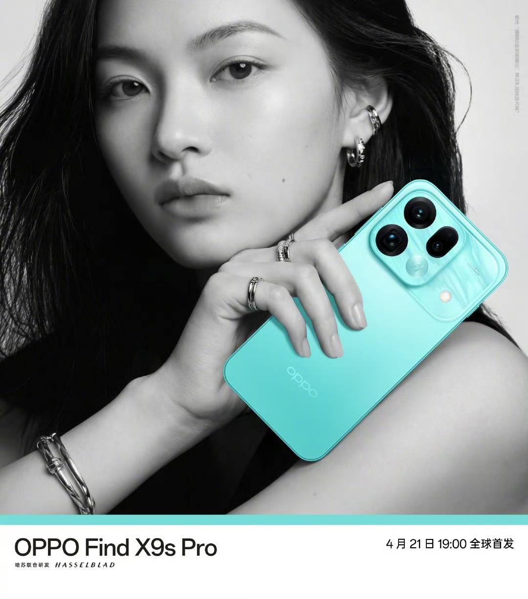 OPPO Find X9s Pro外观公布了，四款配色都挺好看的。我最喜欢这个自