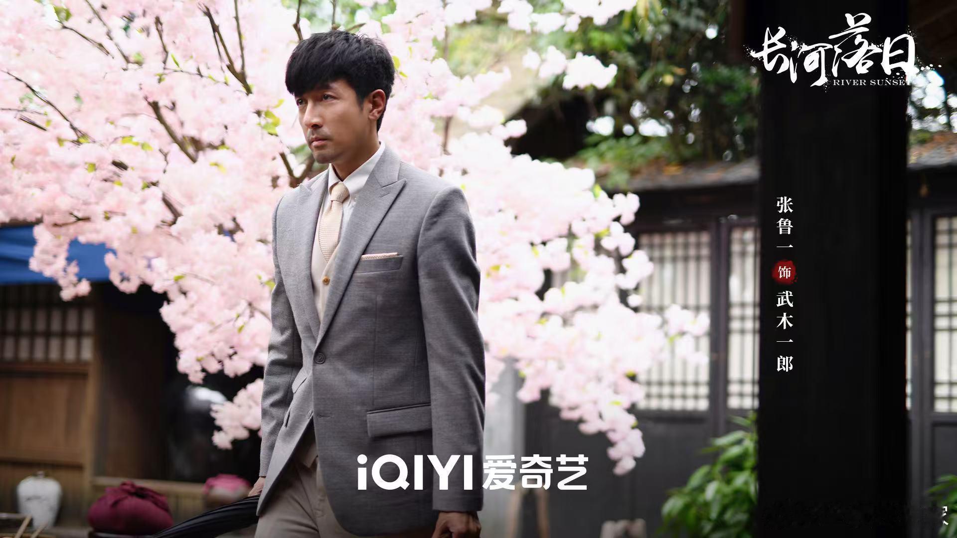 长河落日开播电视剧长河落日开年谍战巨制长河落日开播！群星演绎无名英雄，用坚守诠释