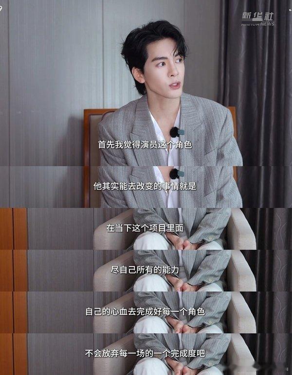 曾舜晞接受新华社专访，谈角色创作:演员能做的事情有限，他能做的就是尽自己所有的能