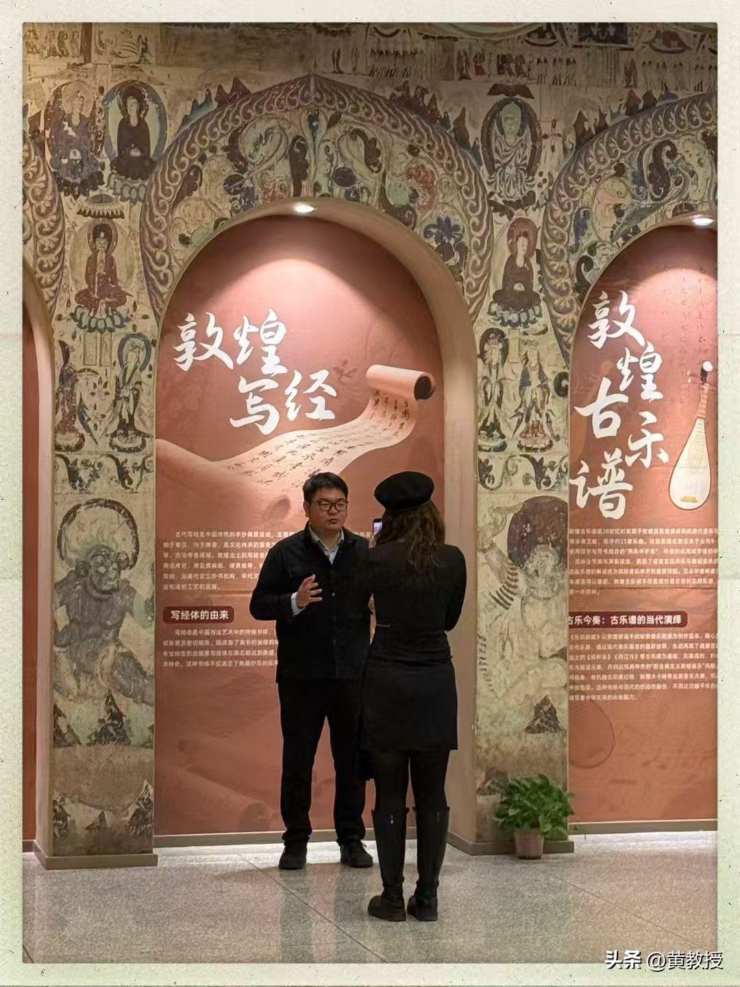 接受采访中黄教授