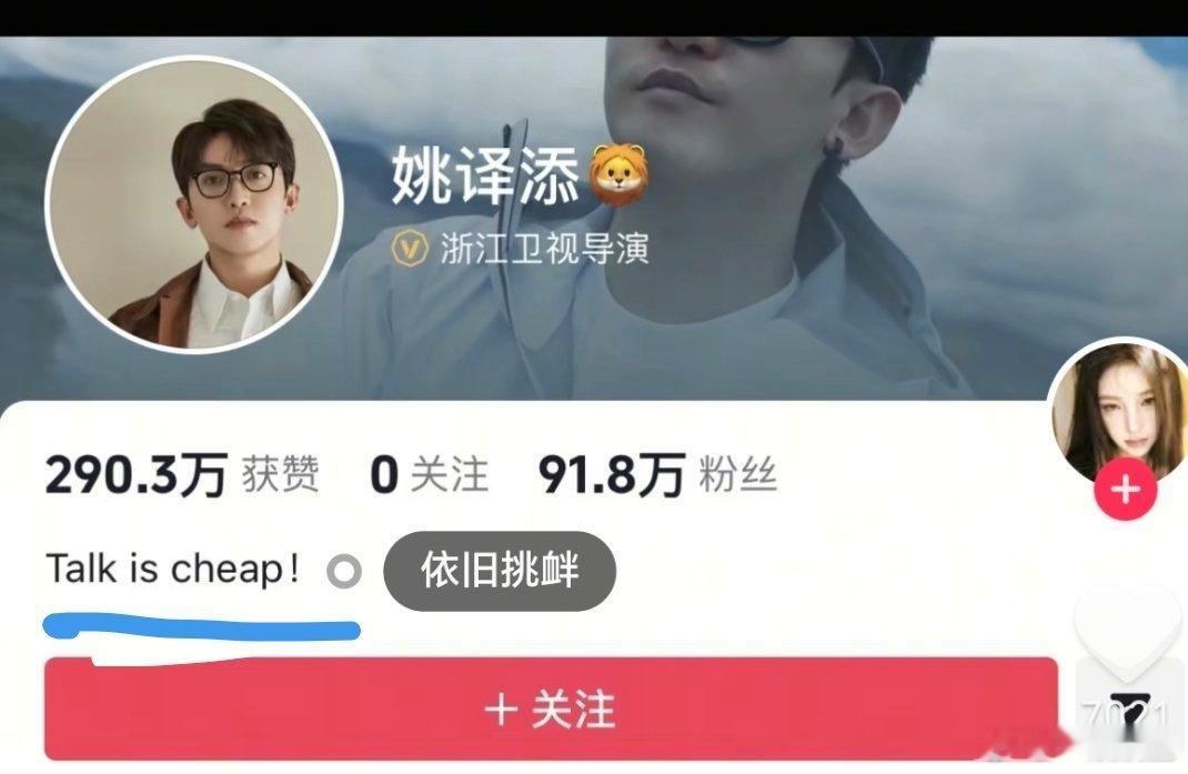 换中文吧，要不然鹿哥哥看不懂