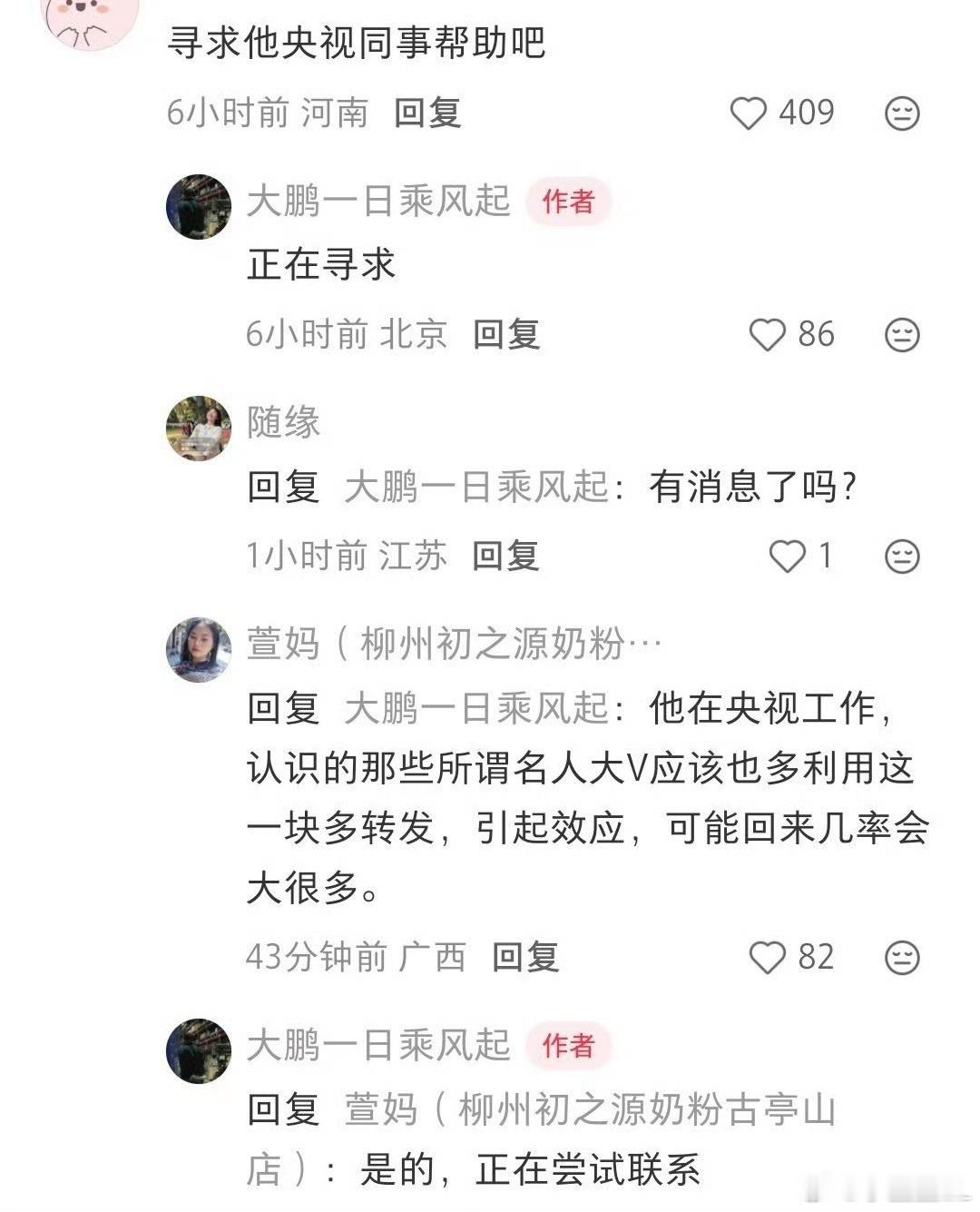 摄影师泰国失联据他朋友爆料，有个打着央视名义的旅拍项目，大概率就是这个项目把他骗