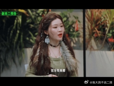 丁程鑫被李飞抓到园区了丁程鑫在开推也得给李飞打工 喜人李飞加盟开推，演一个园区老