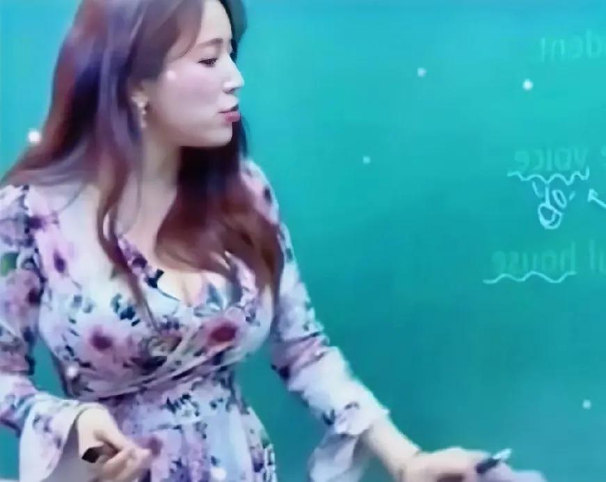 这位露乳沟的女教师过分了！一位看似二十多岁的女子，站在黑板前貌似正在授课。她一头