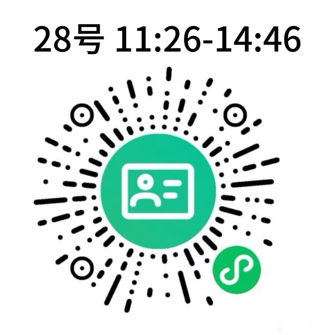 边伯贤 1️⃣愿意出资金出不了力的扫P1打米，目前的💰不够了‼️打多少都可以‼