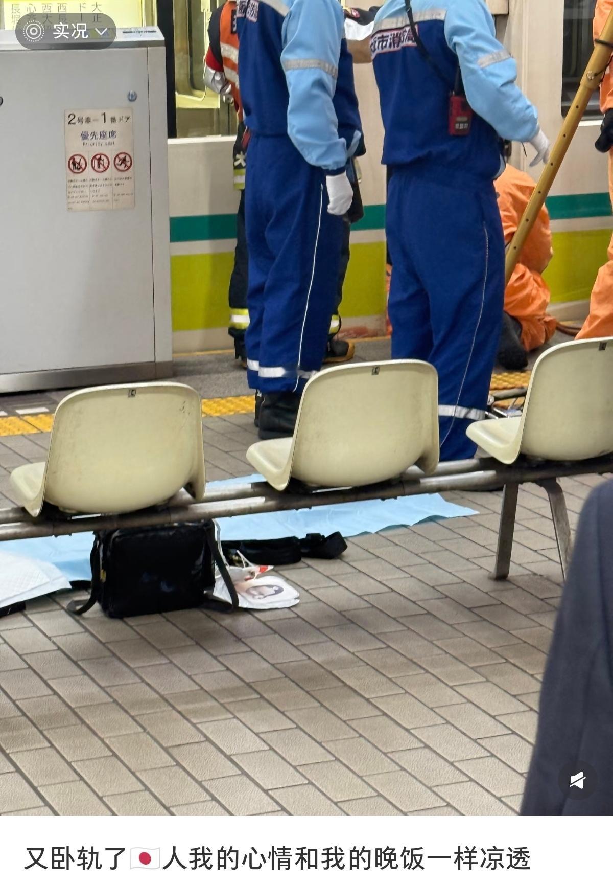 蛤？日本人卧轨还要赔钱给电车公司 ​​​