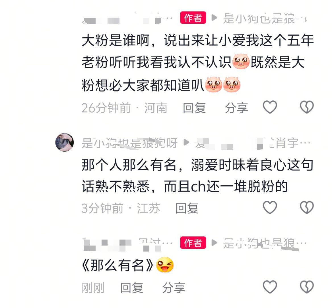 救救我哈哈哈哈哈哈哈，《那么有名》[doge]好一个那么有名[二哈][二哈][二