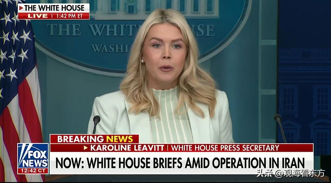 快讯：卡罗琳·莱维特谈“史诗狂怒行动”（美国打击伊朗作战行动）：

“仅仅三周多