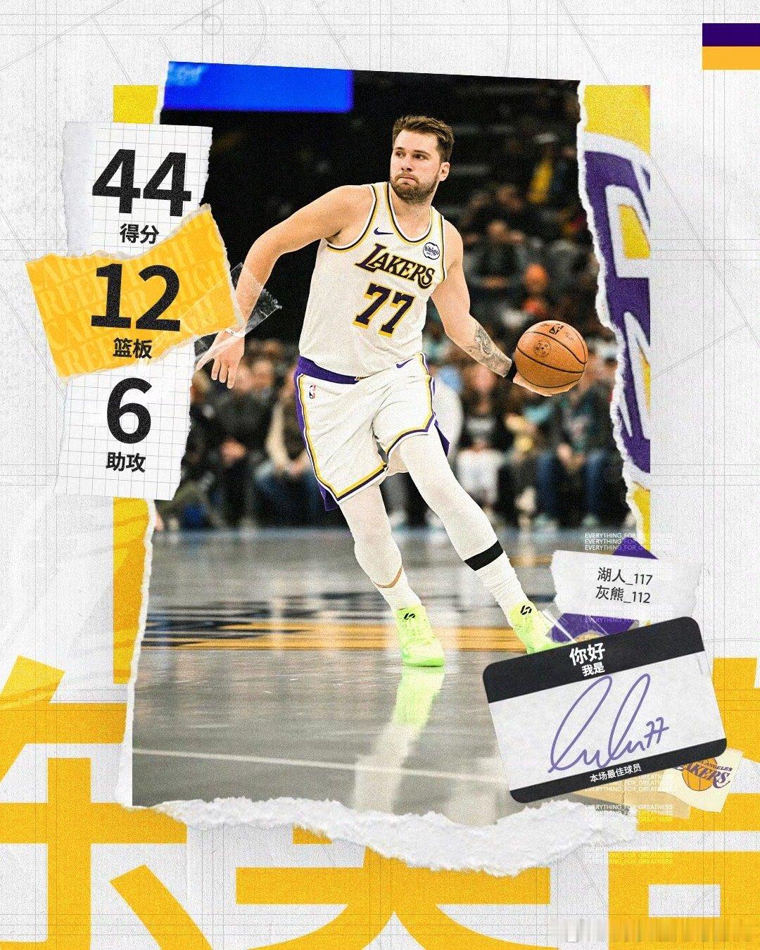 东契奇复出44分恐怖的077，把里弗斯打回了原有的价格[喵喵] ​​​