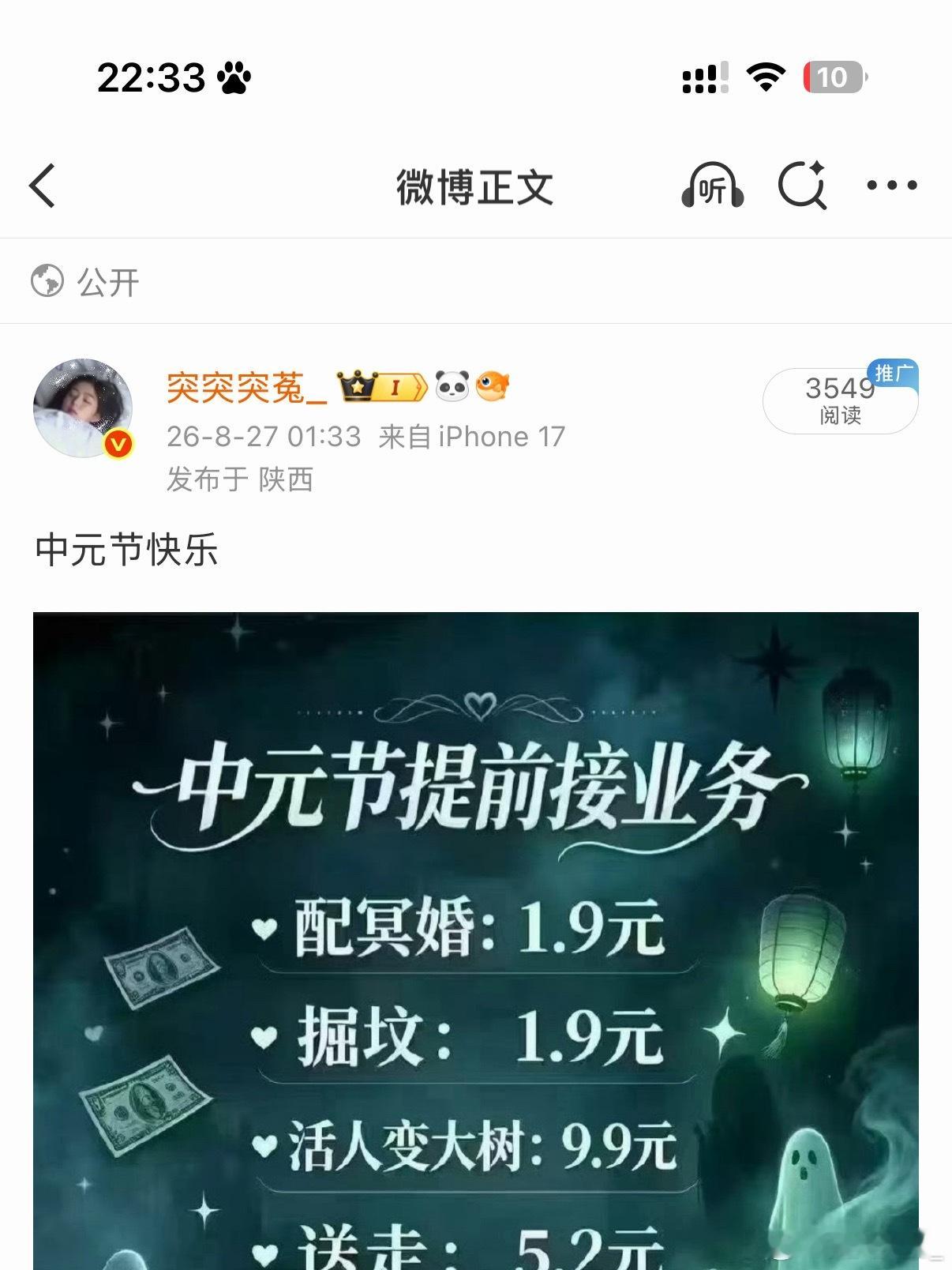 啥子嘛 ​​​