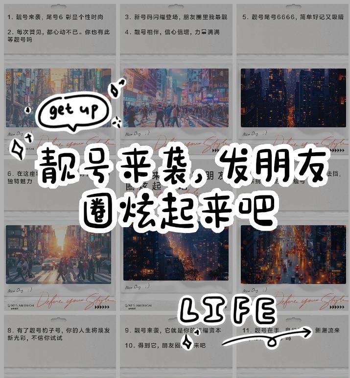 买车挂牌，很多人喜欢靓车号，主要有以下几个原因：
身份象征
靓车号通常比较独特、