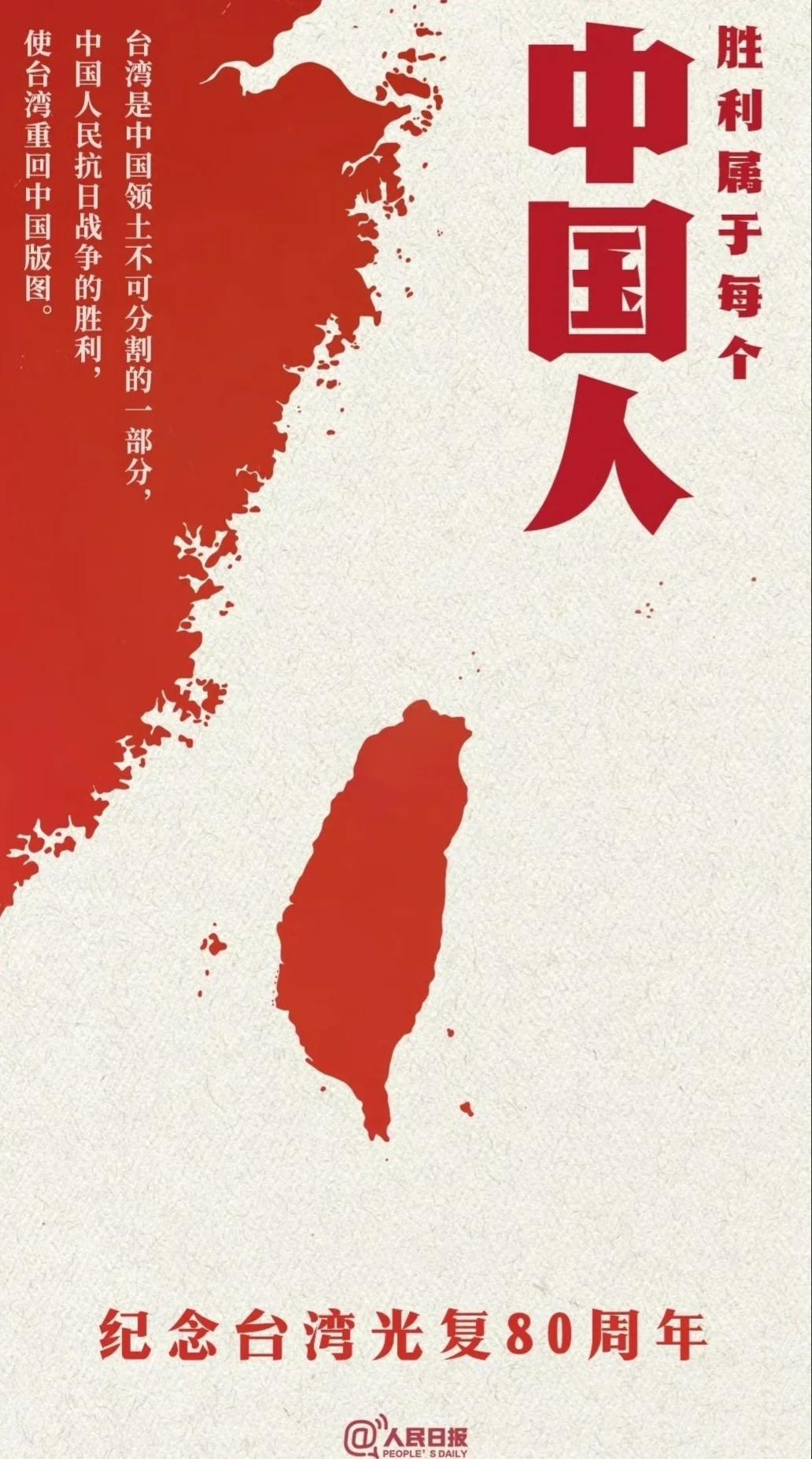 今天是10月25日，应该记住这些人的名字。

是被这群人“拼”出来的纪念时刻。