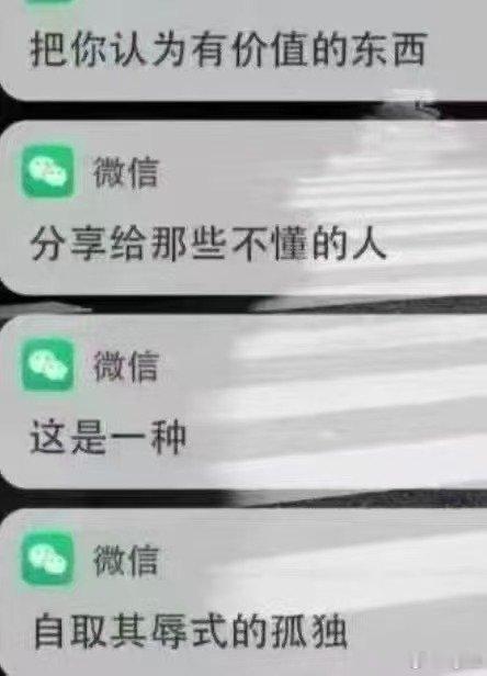 不懂 还算轻的别给至今还主动拥抱他们的人提供资讯  我的原则 