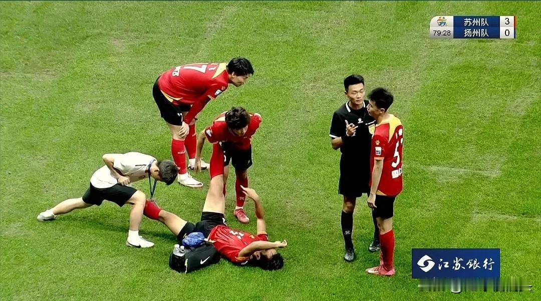 你们的比赛抽筋是怎么抽的？这就是苏超的魅力吧！

苏州这场已经3：0领先扬州了，