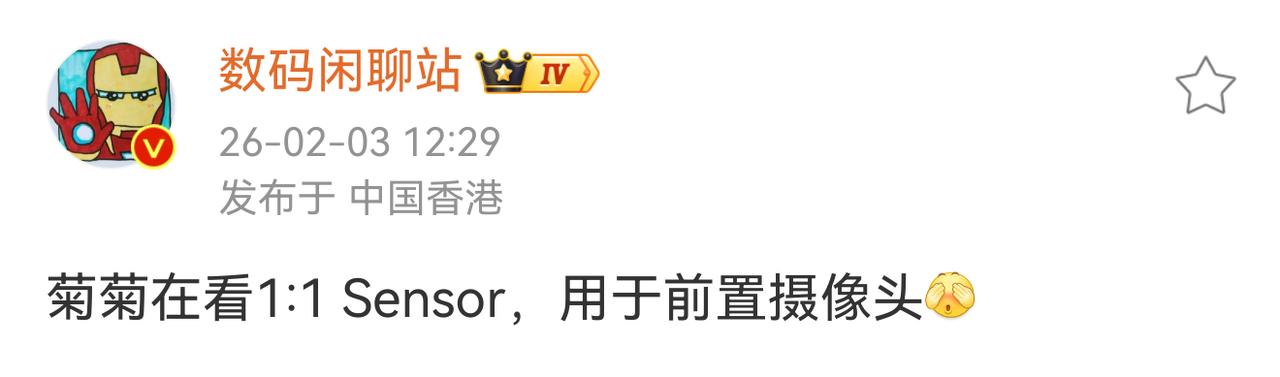 方形摄像头，nova16系列上吗？nova系列的前置硬件一直是最强的。