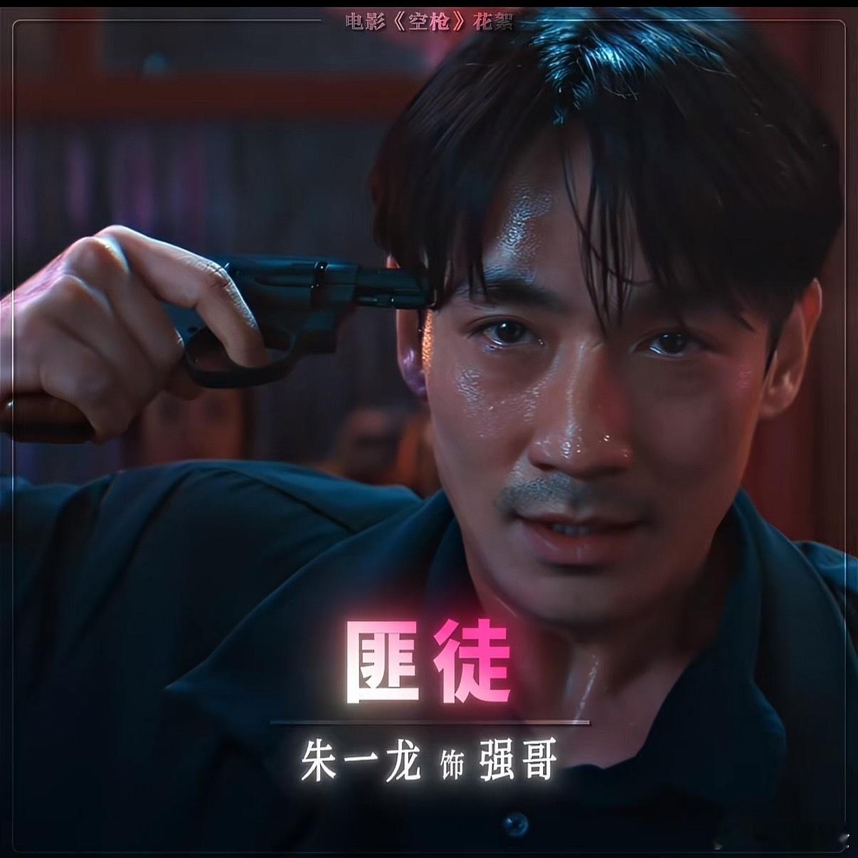 等一下我孩子就叫强哥吗....? 