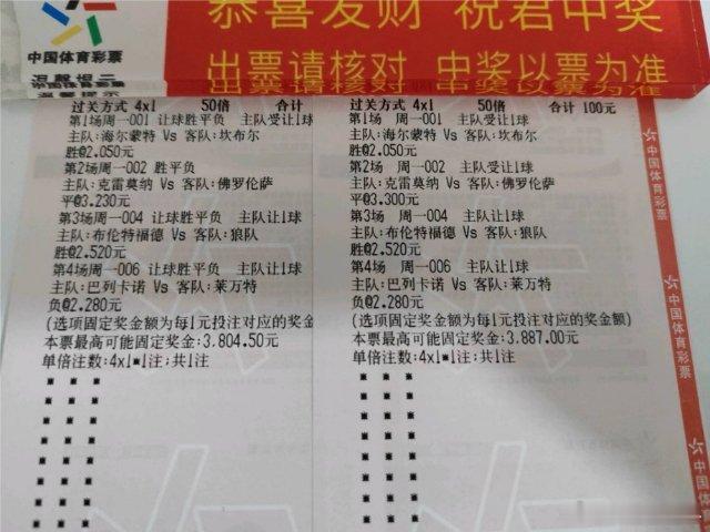 老李今晚多串单来了，大家觉得怎么样