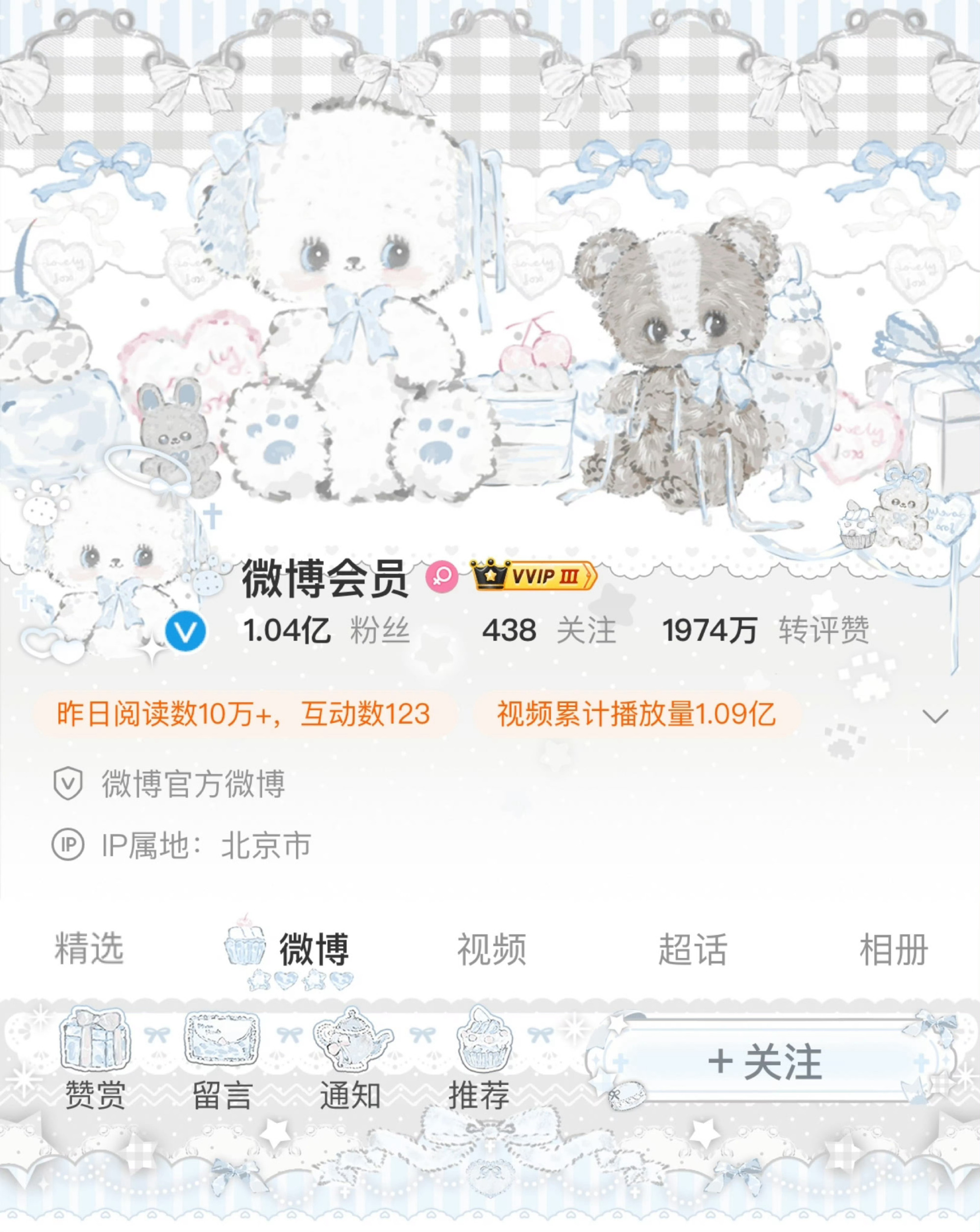 后面比较期待的装扮是这四个近期都没什么好看的装扮（头大找头像难 完全搭配难 符合