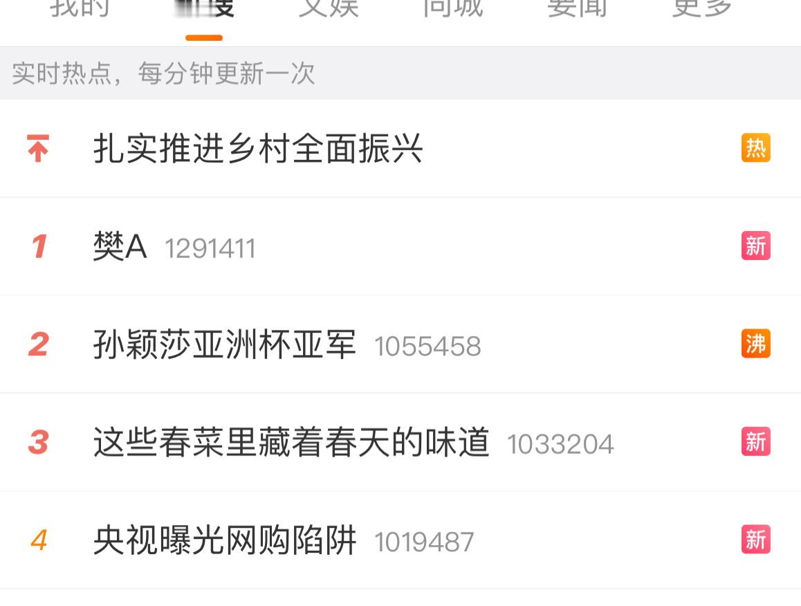 樊A 好红啊都去买啊 用了都说好[酷]优个网或者蝴蝶365小程序！ 