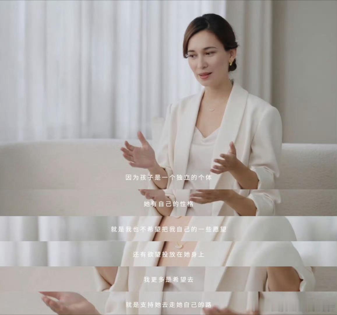 妈妈们的互联网嘴替来了卢靖姗简直是妈妈们的互联网嘴替 终于有人替妈妈打破“完美”