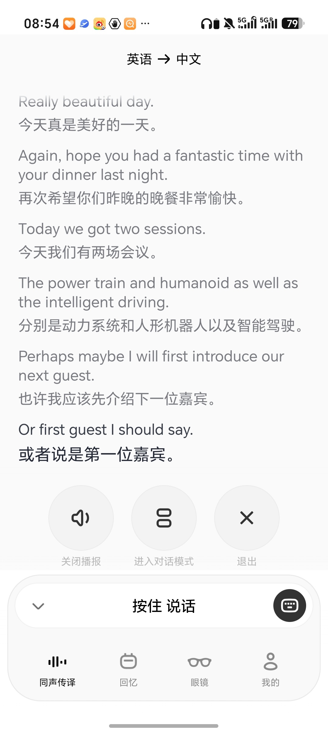 小鹏的国际化真的认真…新车上市发布会直接放在德国，全球同步上市，邀请的是全球媒体
