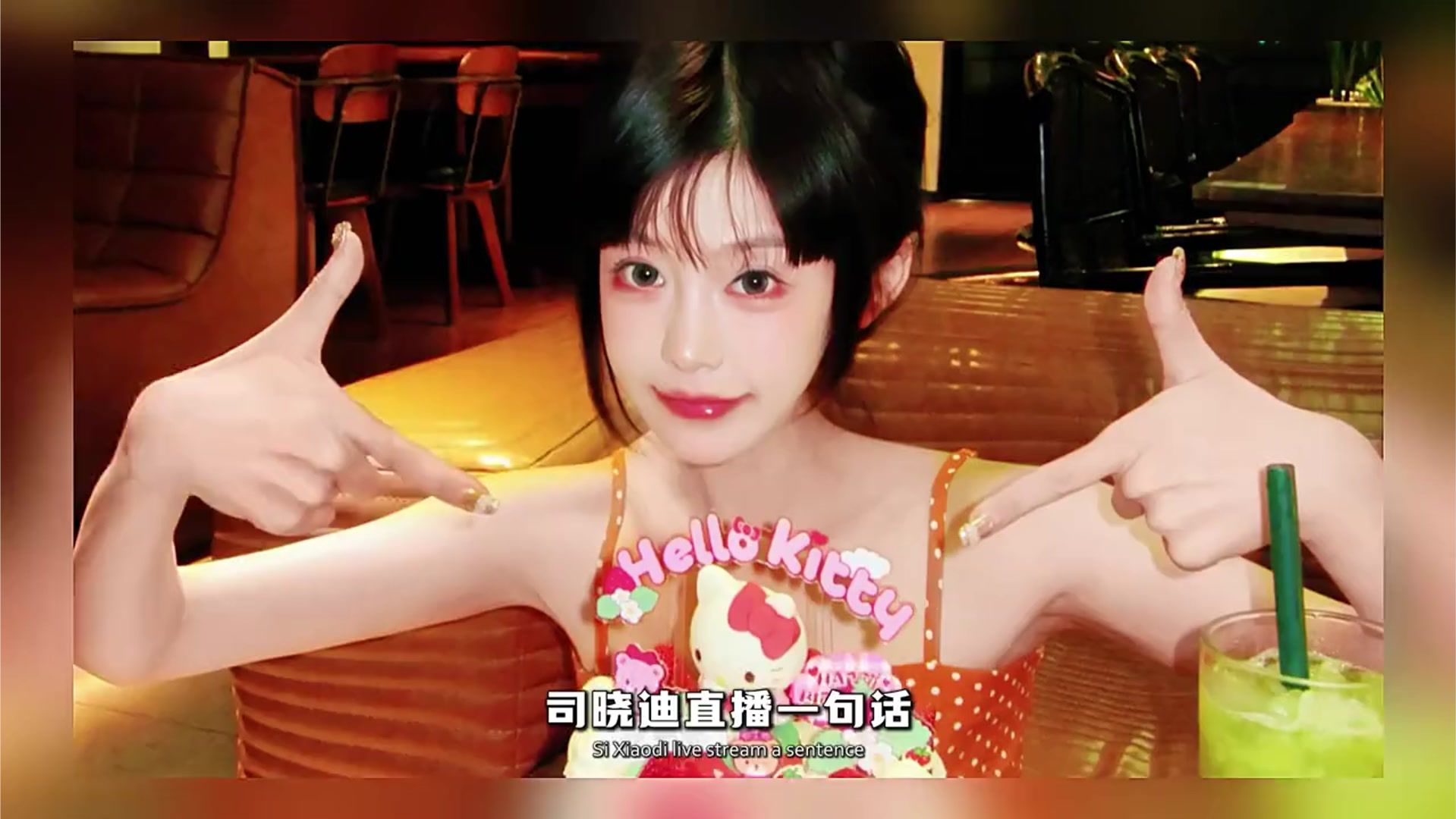 司晓迪一句话戳破白鹿，一边演戏敬业获好评，一边综艺双标惹众怒