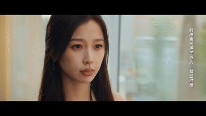 爱与救赎让彼此都成为了更好的人 爱意是成长的底气！姜暮学成归国做研究员，靳朝养好