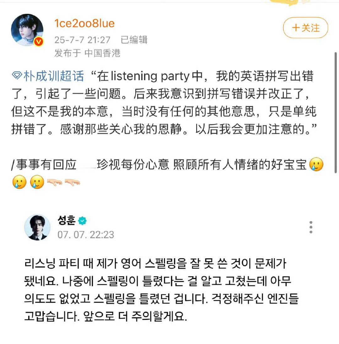 神特么事事有回应 笑死我了 ​​​