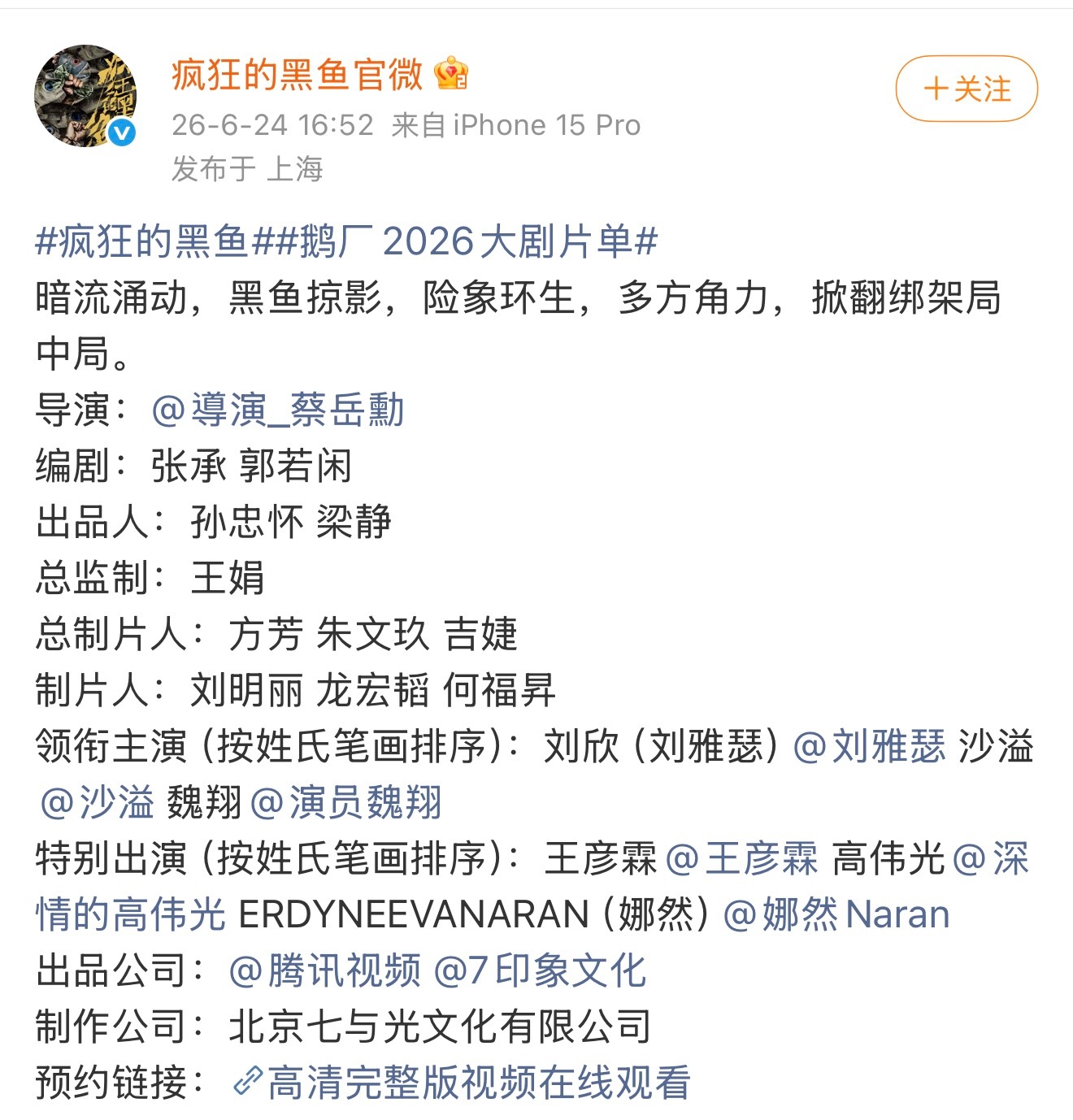 我终于找到外国人的番位怎么算了 还是按中文算🌚 