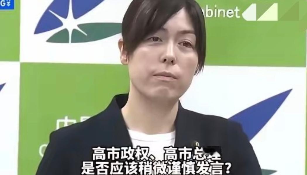 记者问是否改善对华关系，日本高官一脸傲慢，恶狠狠撂下一句话

当地时间23号，日