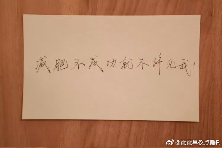 心肝：—————-骂我先骂她们