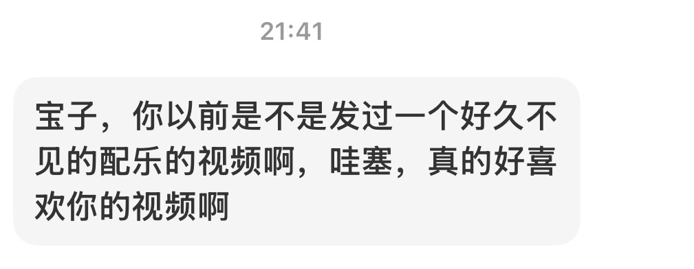 哎这是我剪视频的动力.. 