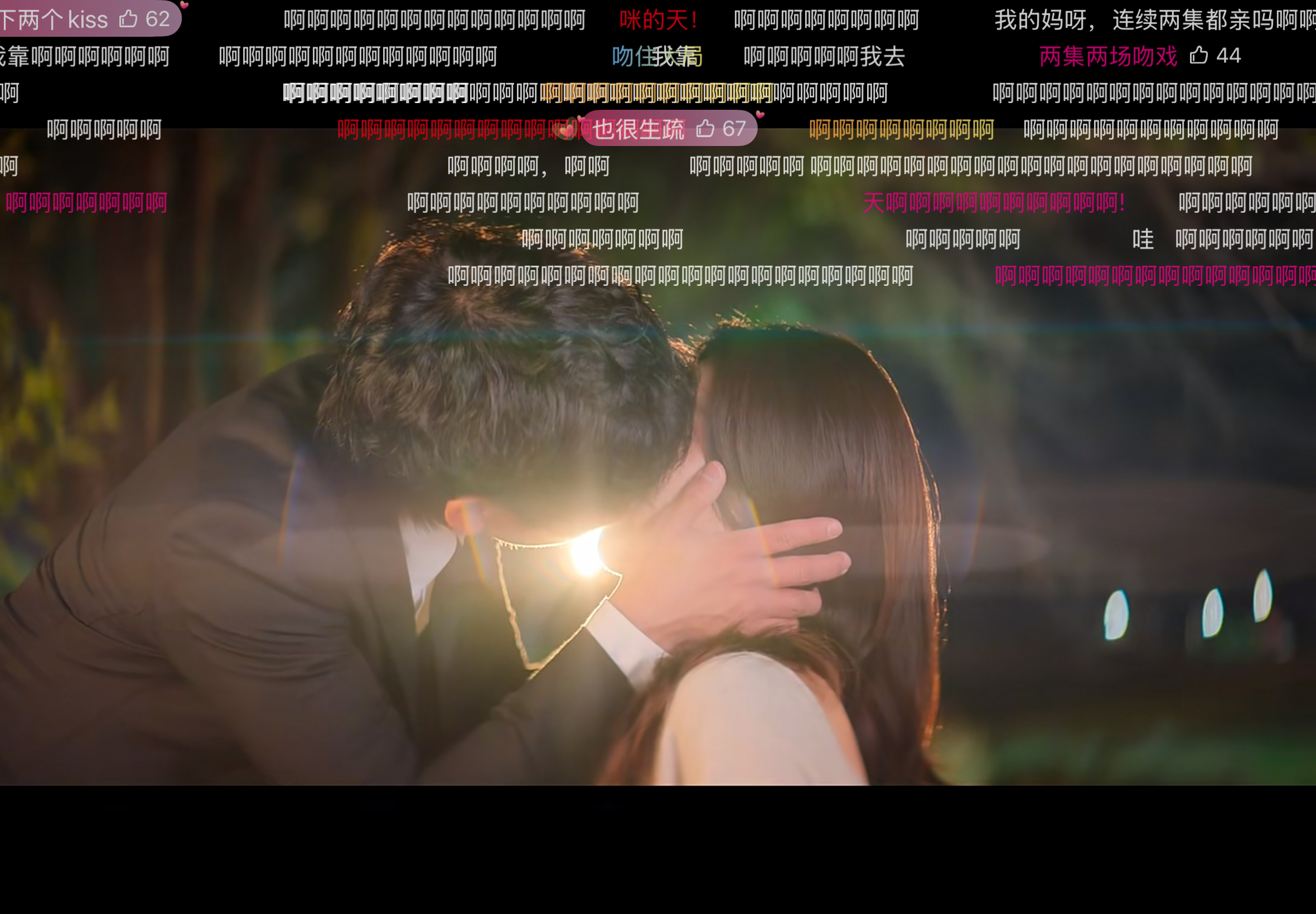 保持这个频率好吧 ​​​