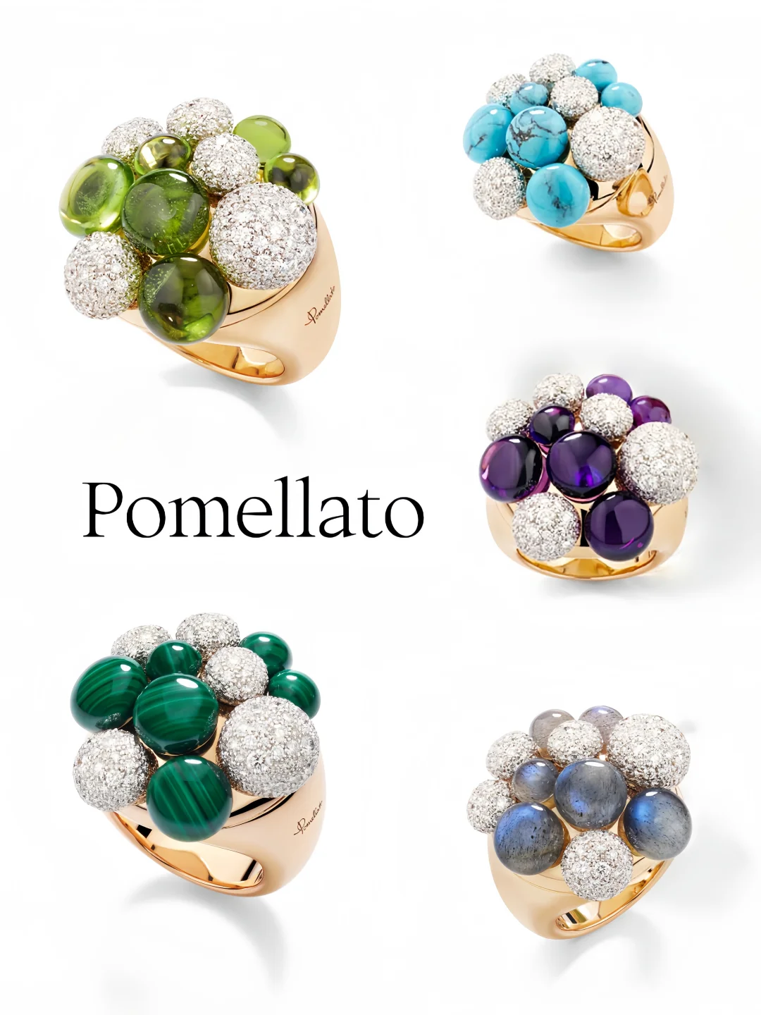 Pomellato玩彩色宝石的行家