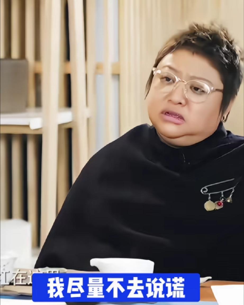 韩红：我尽量不撒谎，尽量不恭维，尽量不卑躬屈膝……

韩红说自己要尽量接近心底想