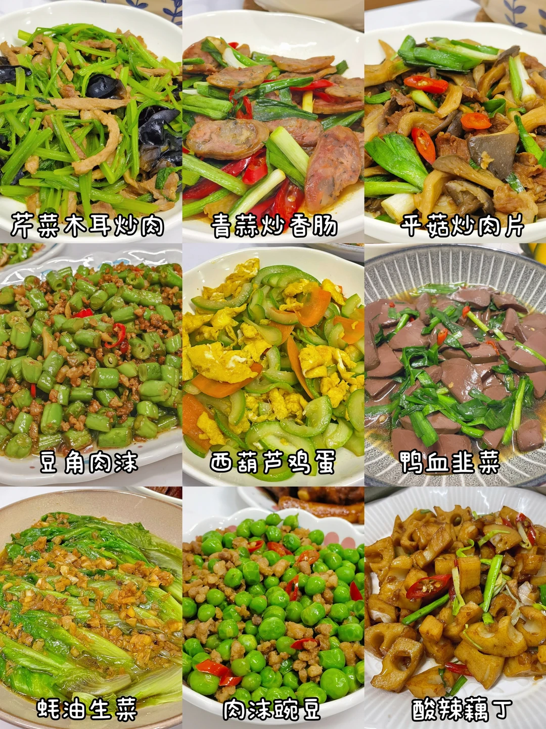 ✅晚餐分享|5分钟就能搞定的家常快手菜✨