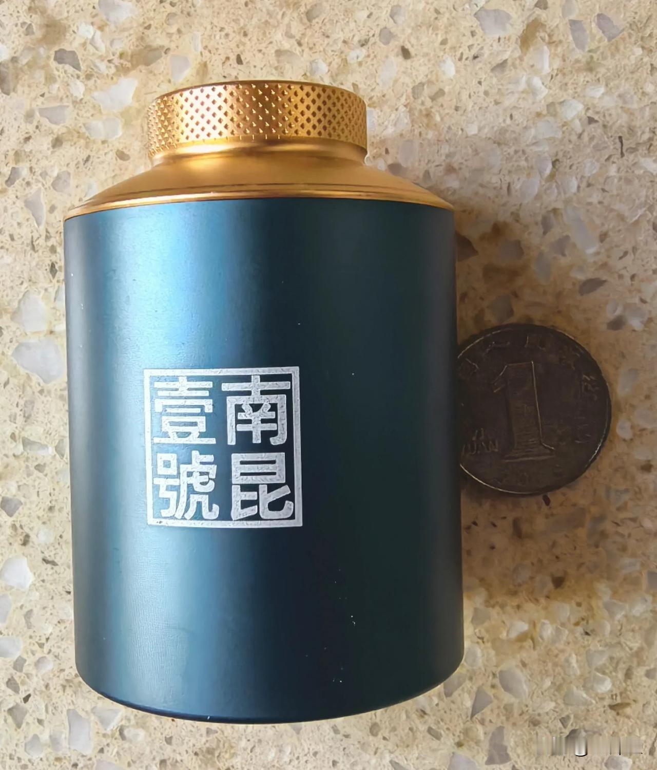 （原创）小罐茶
朋友送了盒茶叶，说是定制小罐茶，他故意把外包装弄得污勿三皂勿四，