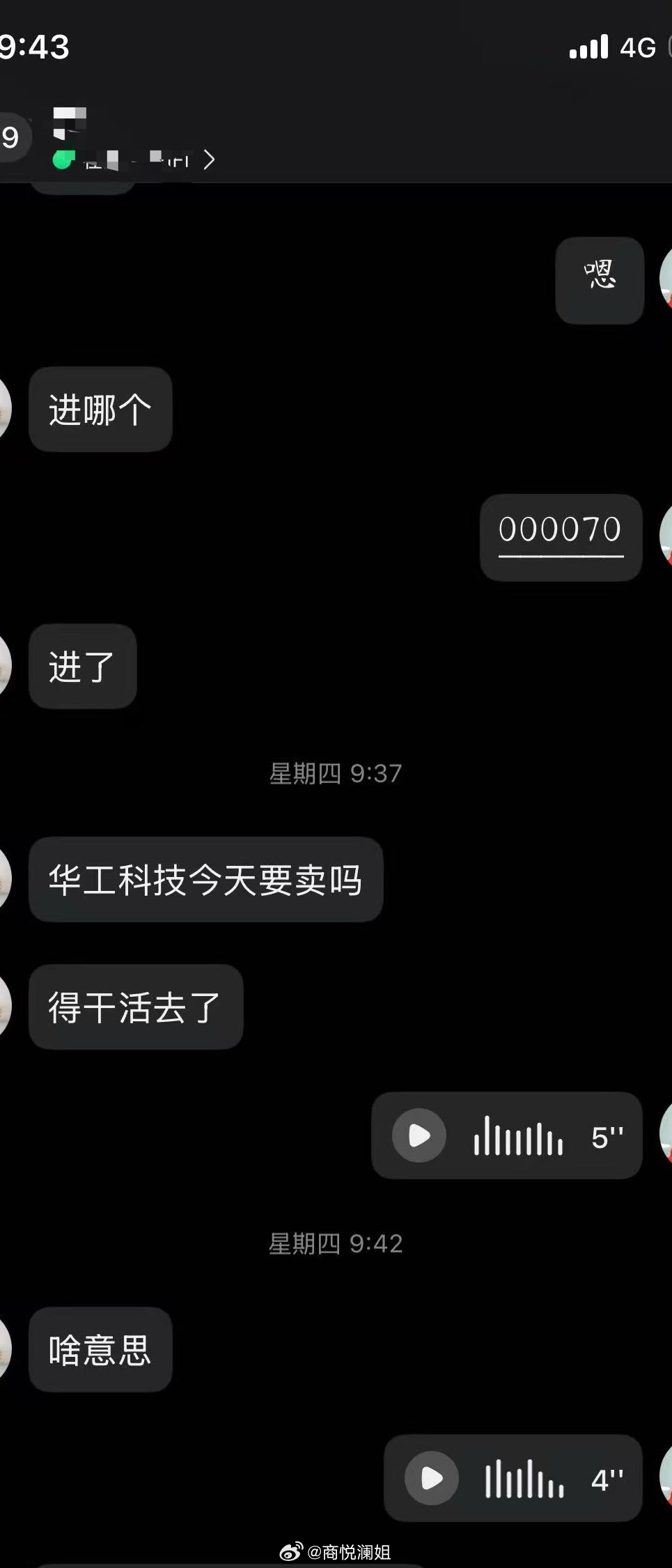 根据自己节奏来每天真实更新操作，绝无半点水分！ 个人操作：下图  黄河飞了，不过