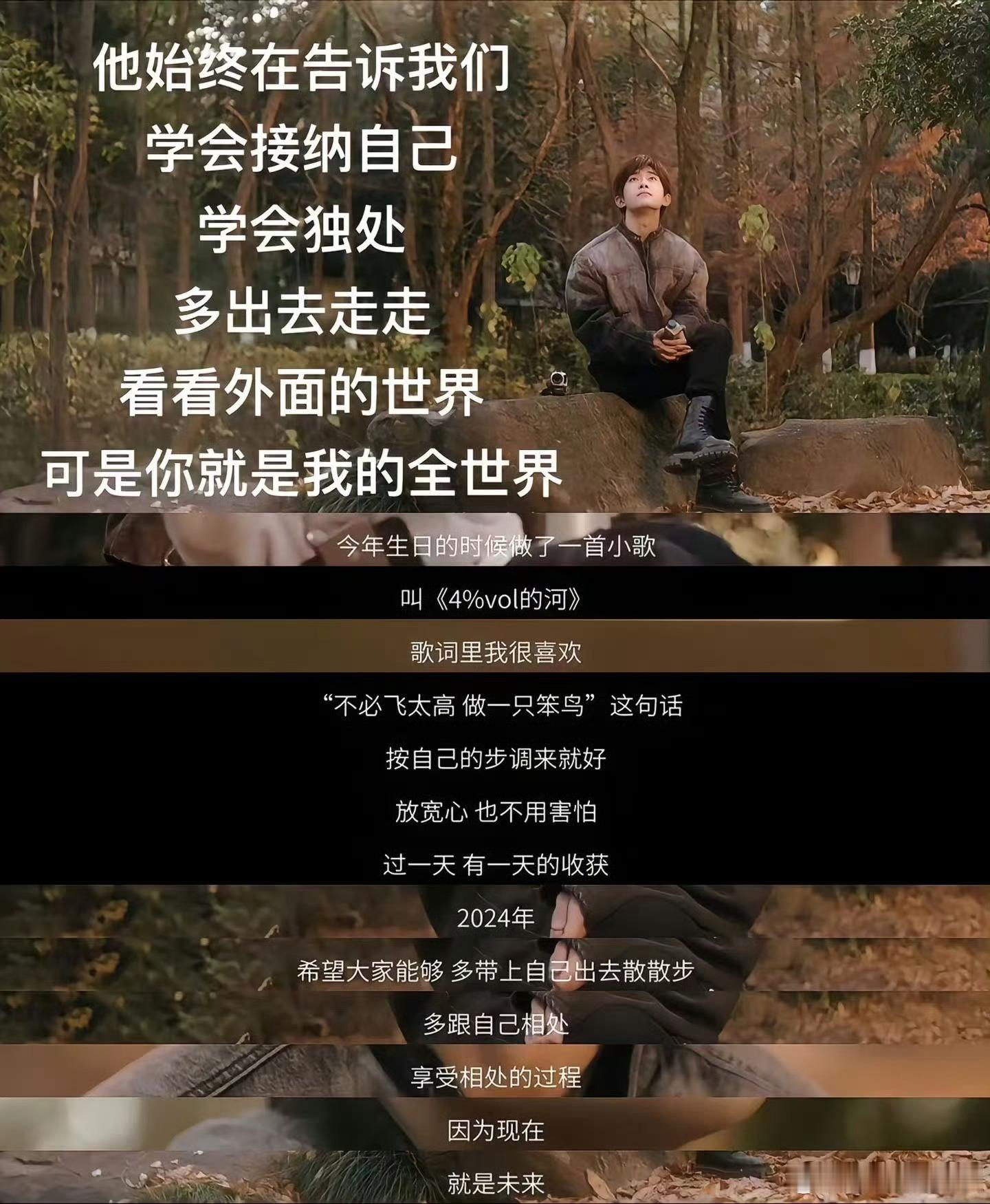 易烊千玺热爱生活的人先享受世界 从舞蹈少年到实力派演员，每一步都踩着热爱节拍。认