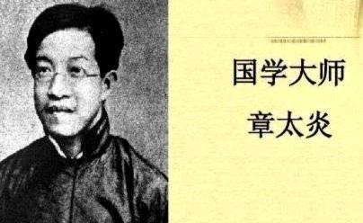 1931年，年过六旬的章太炎穷困潦倒，连两块钱的烟钱都掏不出。杜月笙奉上千块大洋