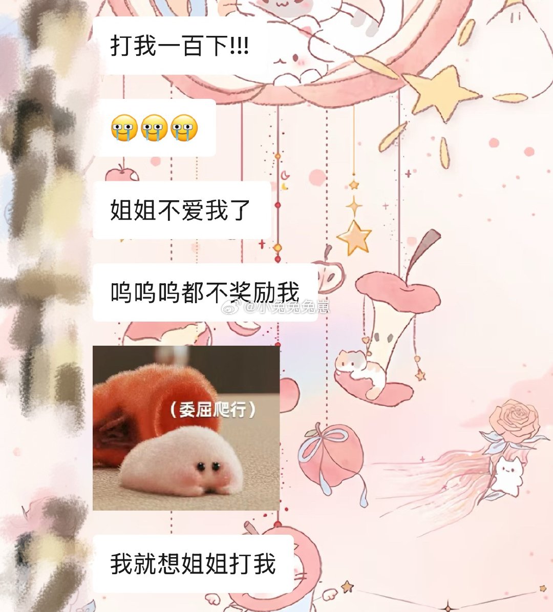 早呀宝宝们[哇][哇]昨晚熬了个大夜嘿嘿～还是有贴心小宝发现啦[污]放心提前和?