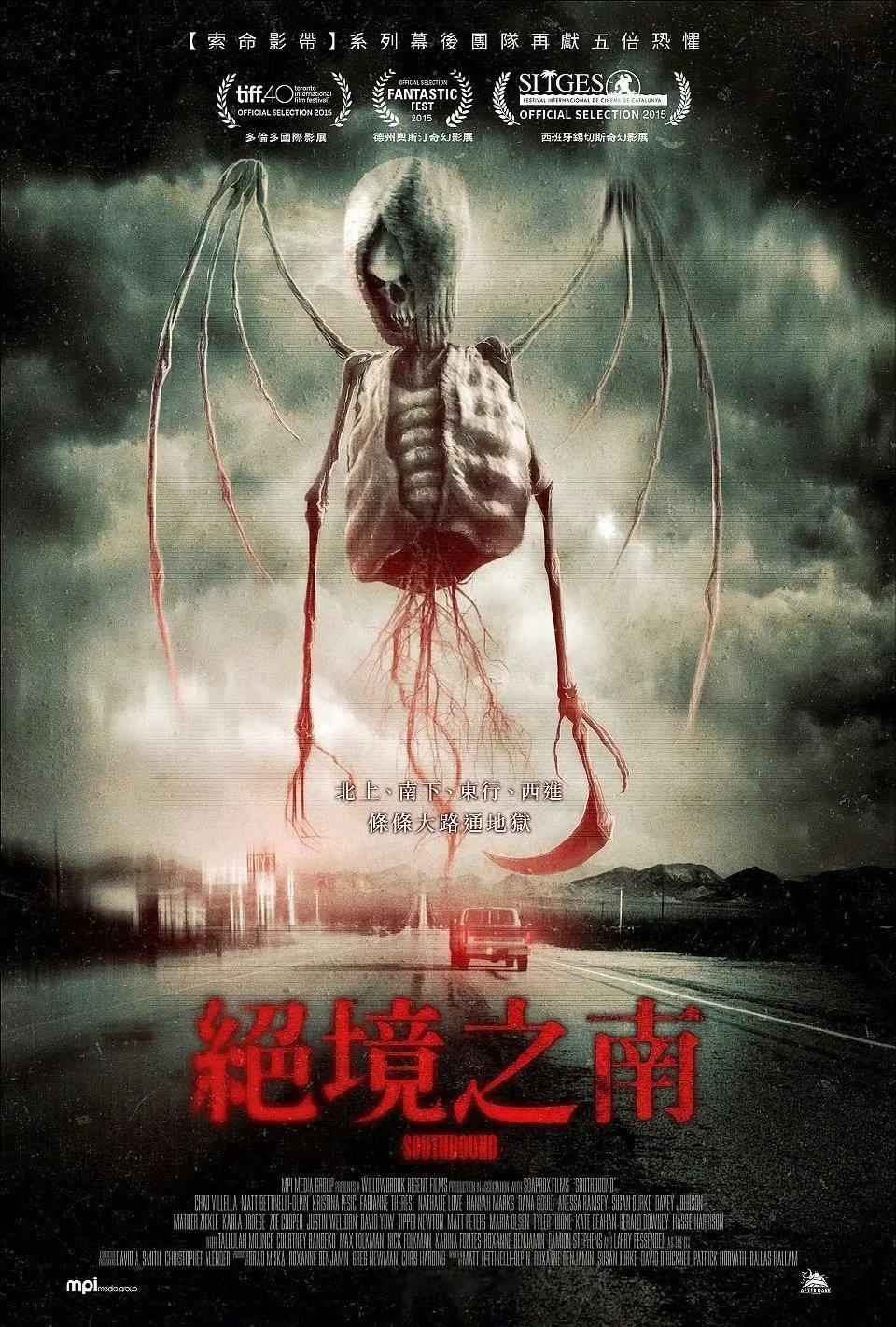 《一路向南》热门恐怖片推荐英语中字见平👇 ​ ​​​