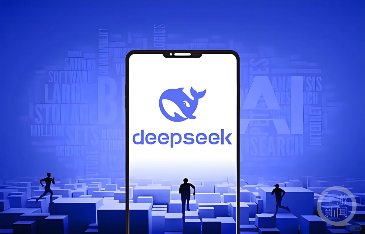 DeepSeek：开启智能新时代的创新引擎