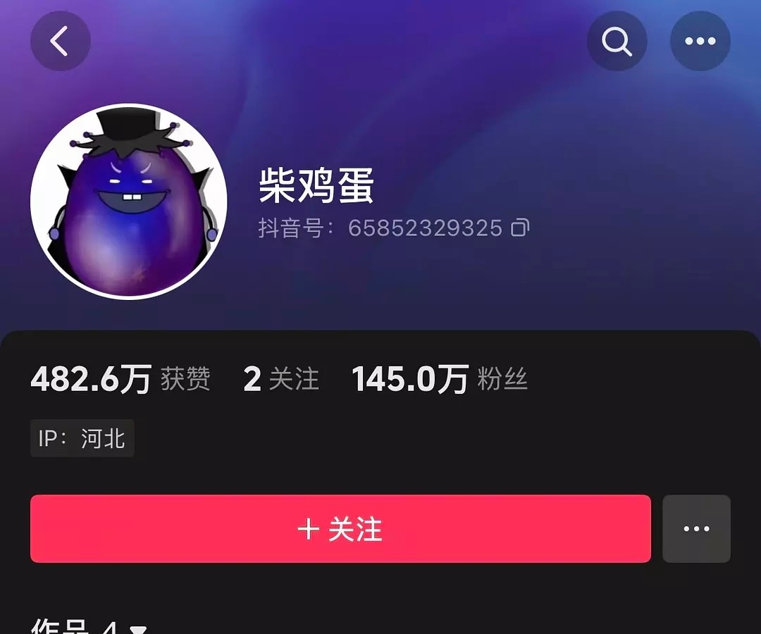 其实无论乎苏苏还是若若 田雷正常剧宣能稳住大部分mmr 不知道剧播期间华策就让他
